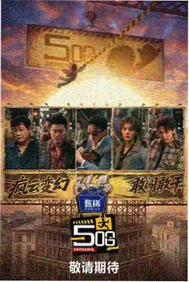 奔跑吧综艺免费看