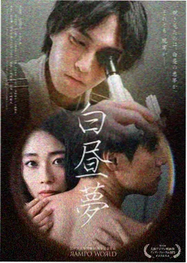 龙蛇演义武侠剧免费看